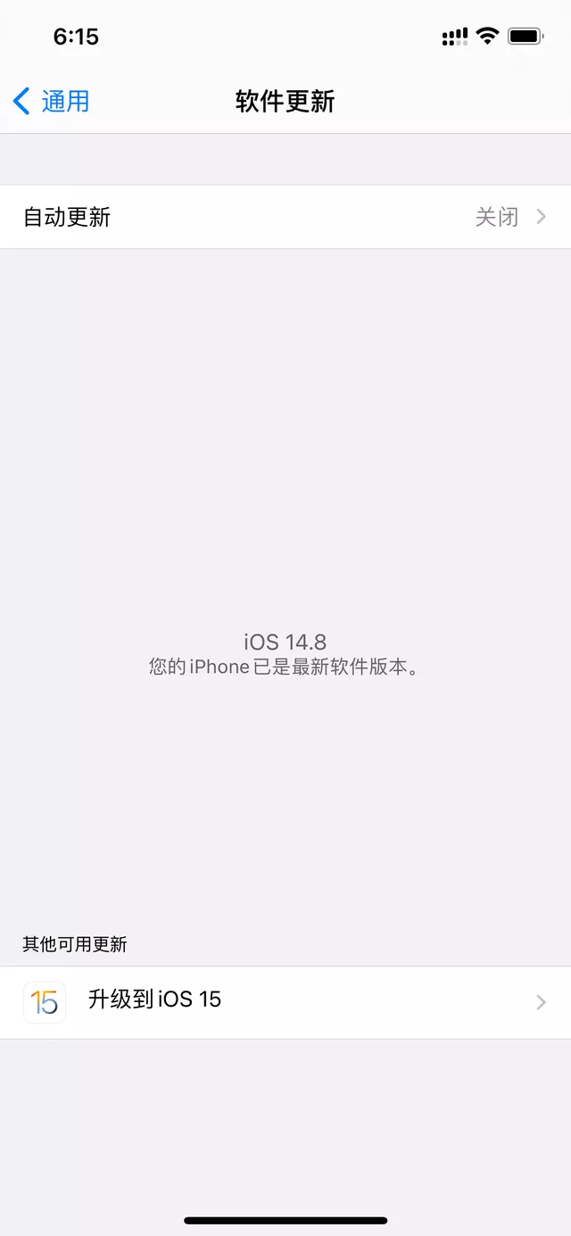 iOS 15 正式版发布，升级还是停留？来看性能和续航测试休闲区蓝鸢梦想 - Www.slyday.coM