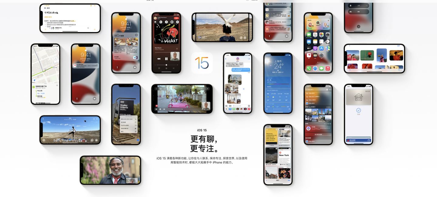 iOS15终于来了，7年了，iPhone6S居然还能更新休闲区蓝鸢梦想 - Www.slyday.coM