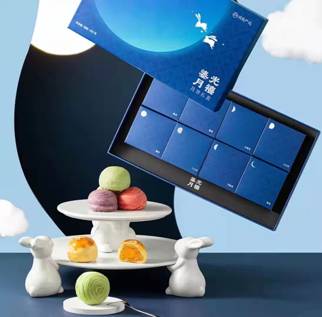 终极评测！48家互联网公司中秋礼盒在线battle 谁颜创俱佳？休闲区蓝鸢梦想 - Www.slyday.coM