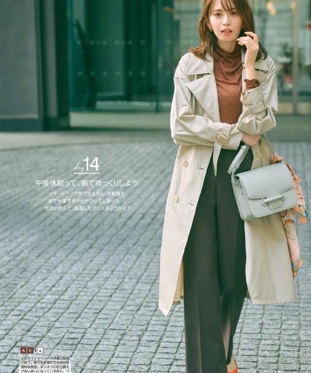 借鉴"日杂"的职业通勤风穿搭,优雅又时髦!