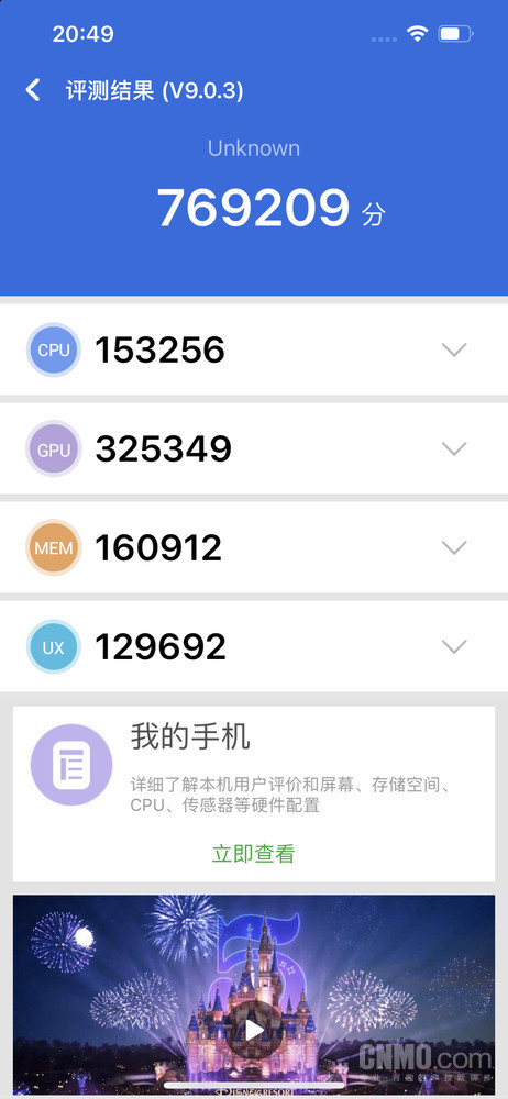 iPhone 13/13mini评测：“十三香”的意义 是将复杂的事情变简单休闲区蓝鸢梦想 - Www.slyday.coM