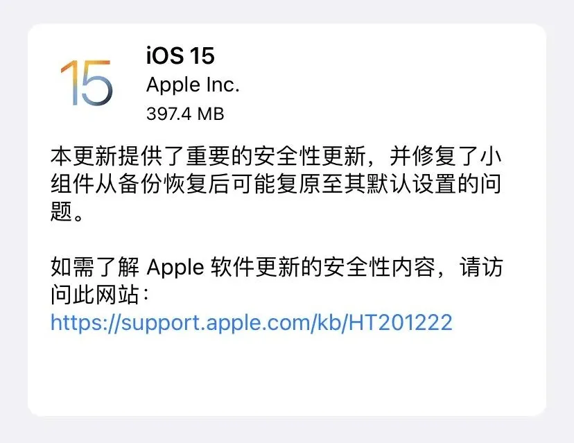 iOS 15 正式版发布，升级还是停留？来看性能和续航测试休闲区蓝鸢梦想 - Www.slyday.coM
