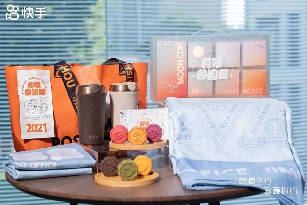 终极评测！48家互联网公司中秋礼盒在线battle 谁颜创俱佳？休闲区蓝鸢梦想 - Www.slyday.coM