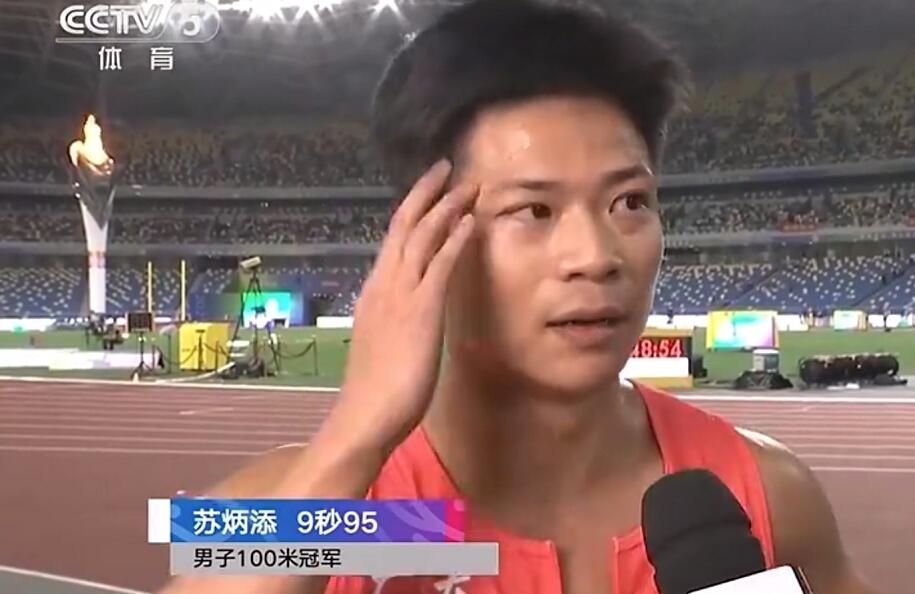 9秒95,9秒83!苏炳添道破天机,4年前的受伤才铸就如今的自己休闲区蓝鸢梦想 - Www.slyday.coM 9秒95,9秒83!苏炳添道破天机,4年前的受伤才铸就如今的自己休闲区蓝鸢梦想 - Www.slyday.coM