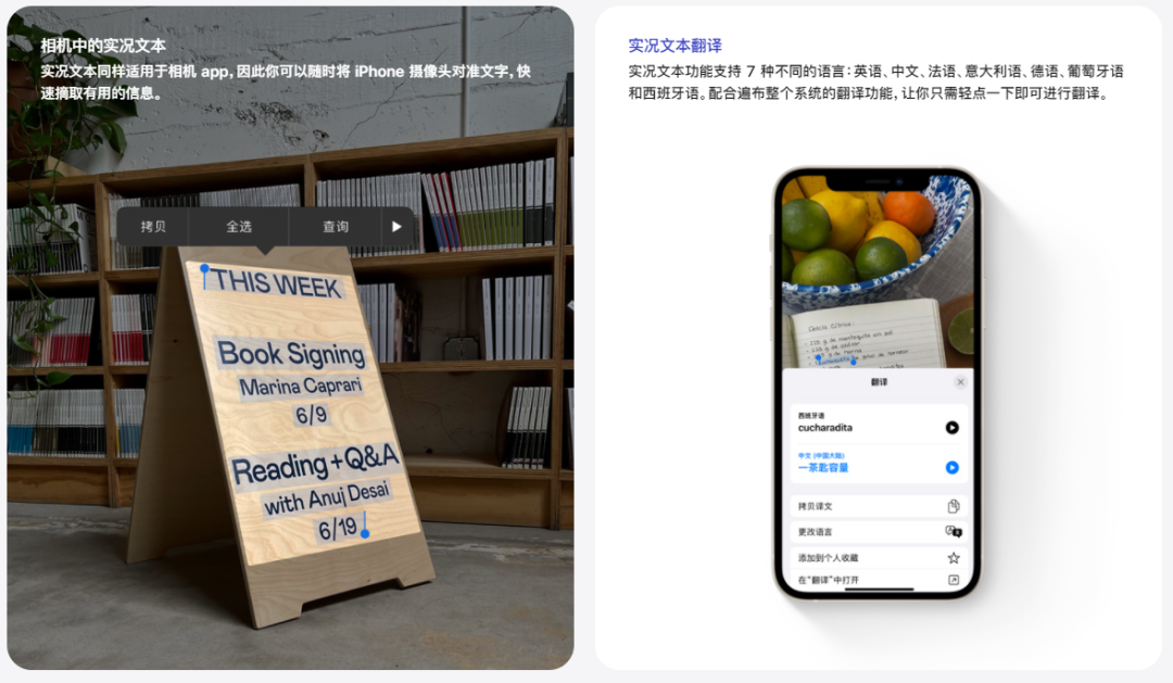 iOS 15正式版发布，多个实用功能，对中国用户大量优化休闲区蓝鸢梦想 - Www.slyday.coM