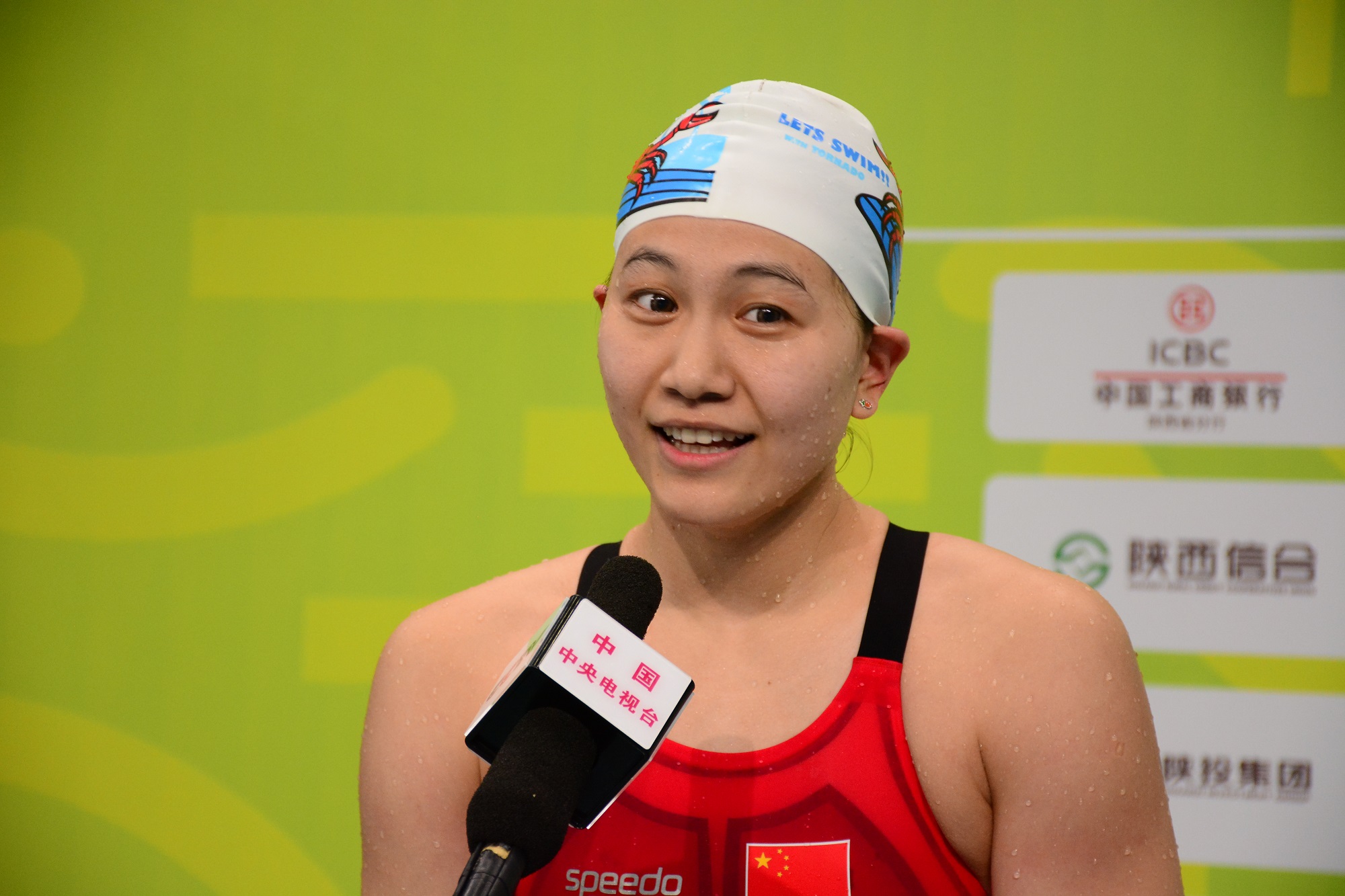 “全村希望”于静瑶为北京代表团拿下首枚游泳金牌休闲区蓝鸢梦想 - Www.slyday.coM