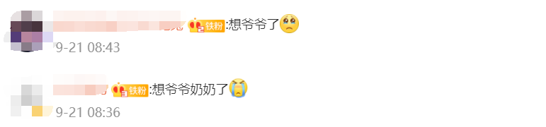 深夜十一点，爷爷在村口等待回家团圆的孙女…网友：想他们了！休闲区蓝鸢梦想 - Www.slyday.coM