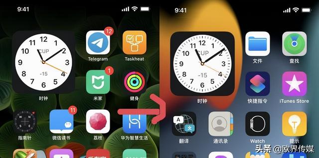 欧界丨iOS 15正式版来了，快来看看都有哪些新玩法休闲区蓝鸢梦想 - Www.slyday.coM