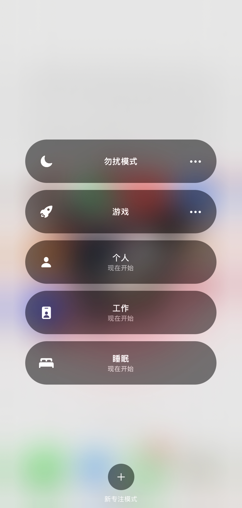 iOS 15正式版发布，多个实用功能，对中国用户大量优化休闲区蓝鸢梦想 - Www.slyday.coM