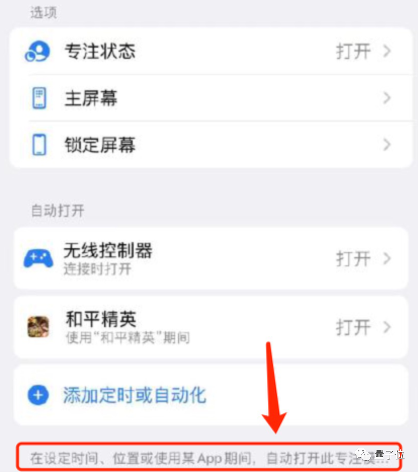 苹果iOS 15发布：关机也能定位，ASMR重度用户狂喜，这波库克又“去苹果化”了休闲区蓝鸢梦想 - Www.slyday.coM