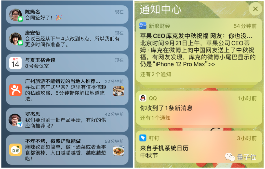 苹果iOS 15发布：关机也能定位，ASMR重度用户狂喜，这波库克又“去苹果化”了休闲区蓝鸢梦想 - Www.slyday.coM