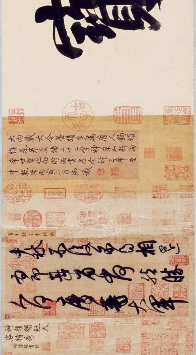 《中秋帖》，中国书法史上最大的“冤假错案”__财经头条