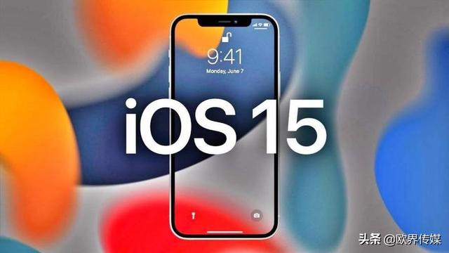 欧界丨iOS 15正式版来了，快来看看都有哪些新玩法休闲区蓝鸢梦想 - Www.slyday.coM