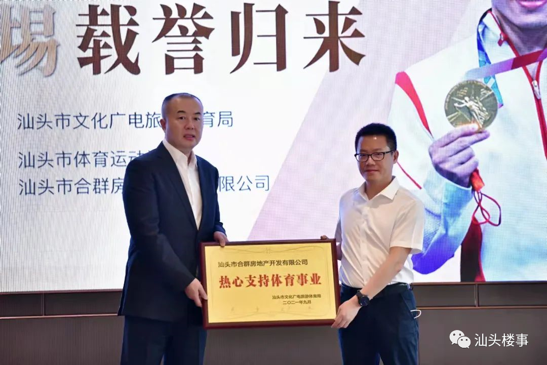 汕头企业建站_(汕头企业免费建站)