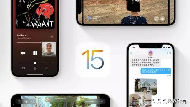欧界丨iOS 15正式版来了，快来看看都有哪些新玩法休闲区蓝鸢梦想 - Www.slyday.coM
