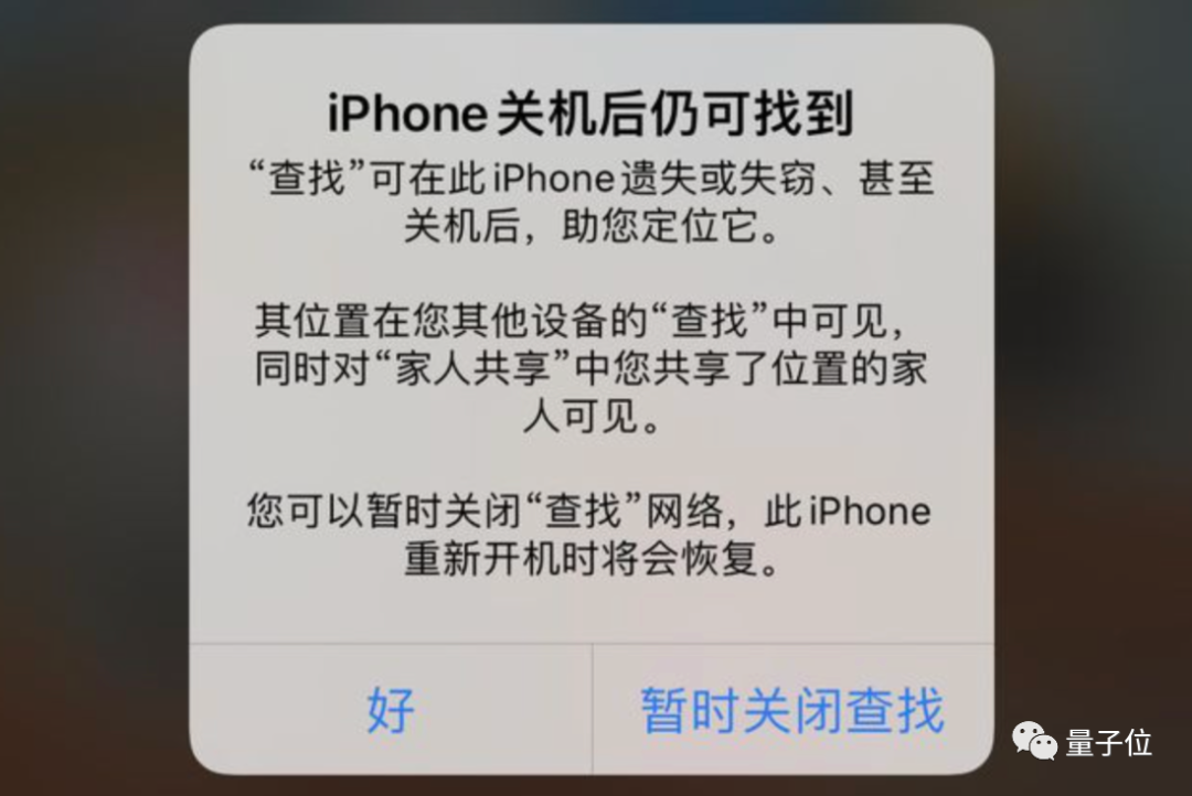 苹果iOS 15发布：关机也能定位，ASMR重度用户狂喜，这波库克又“去苹果化”了休闲区蓝鸢梦想 - Www.slyday.coM