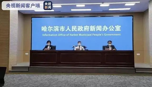 哈尔滨新增3例确诊病例，详情公布！广州疾控最新提醒→休闲区蓝鸢梦想 - Www.slyday.coM