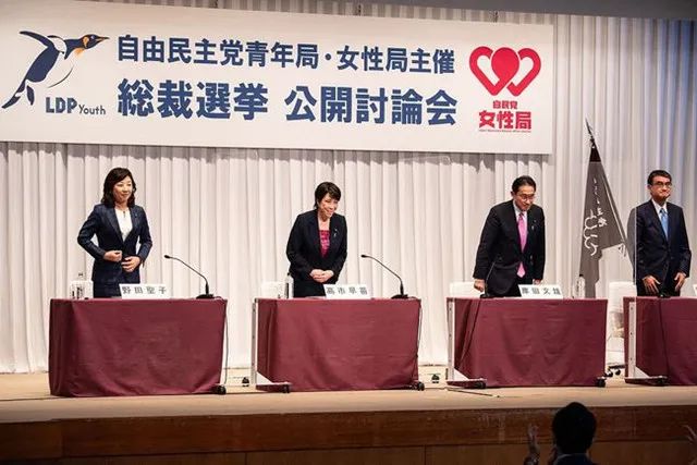 两男两女争日本首相之位，这些候选人都要出什么大招？