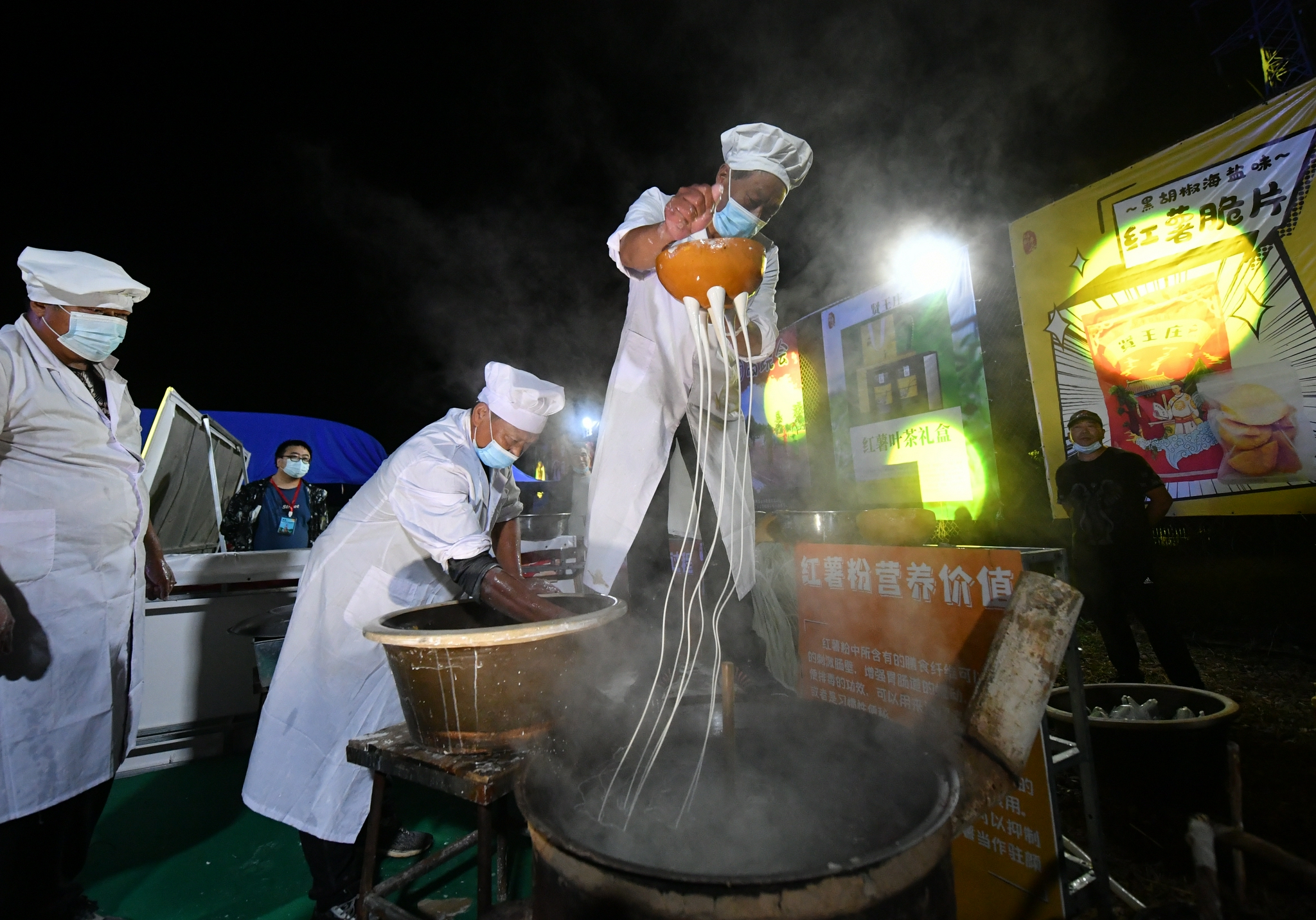 正文  平谷贤王庄的红薯粉条,采用传统手工漏粉工艺制成.