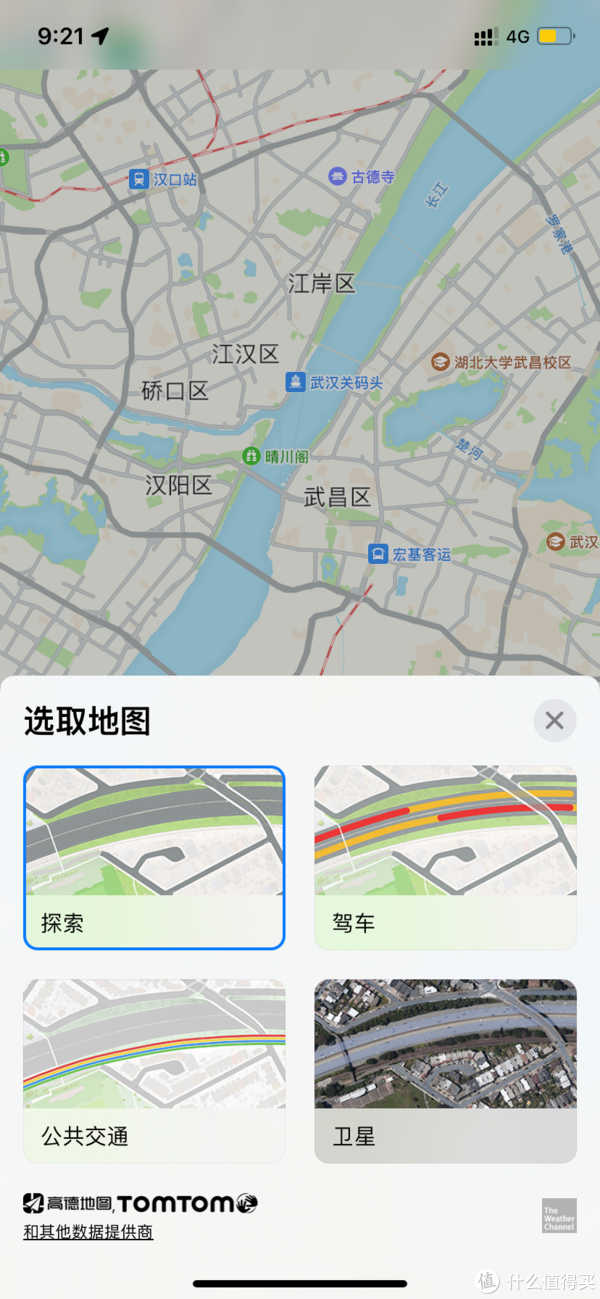 iOS 15正式更新：亿点点更新，焕然一新！（附更新教程）休闲区蓝鸢梦想 - Www.slyday.coM