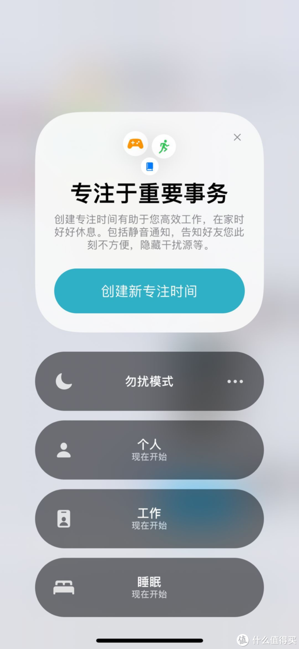 iOS 15正式更新：亿点点更新，焕然一新！（附更新教程）休闲区蓝鸢梦想 - Www.slyday.coM