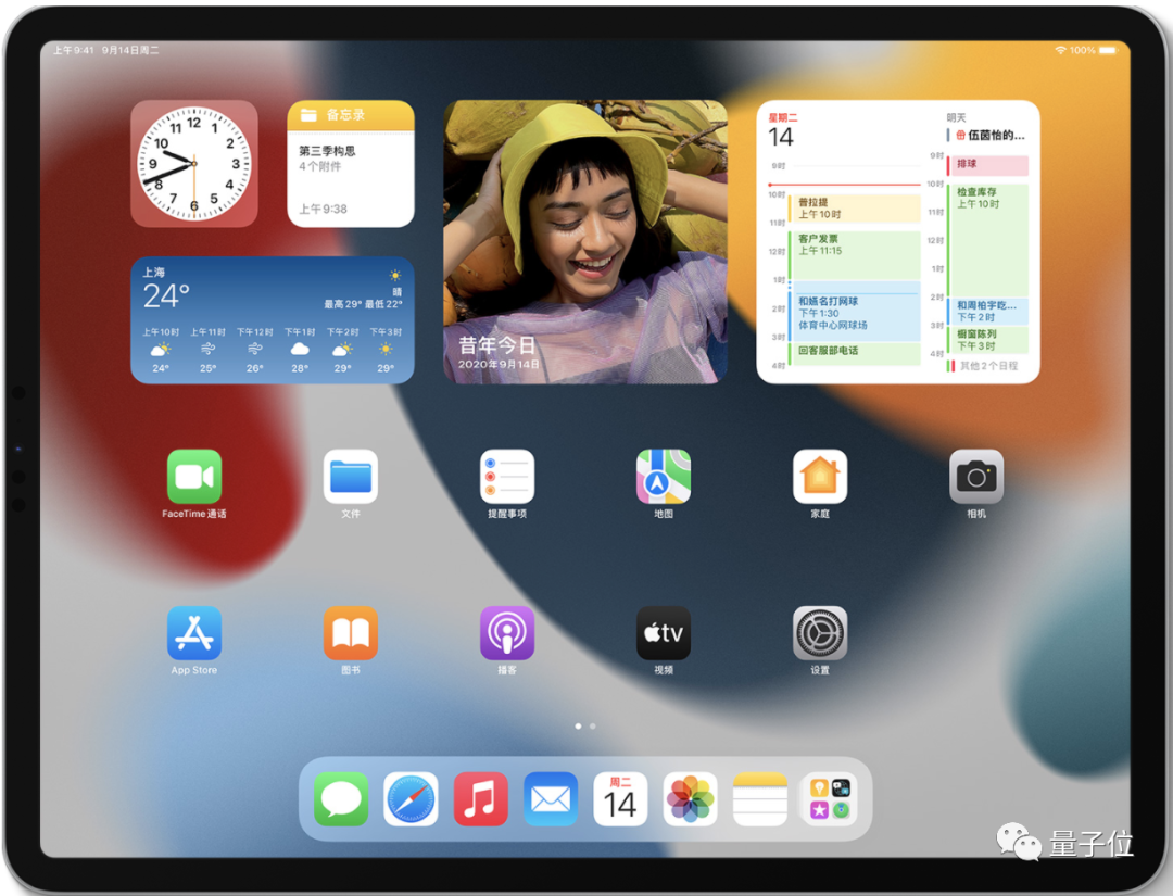 苹果iOS 15发布：关机也能定位，ASMR重度用户狂喜，这波库克又“去苹果化”了休闲区蓝鸢梦想 - Www.slyday.coM