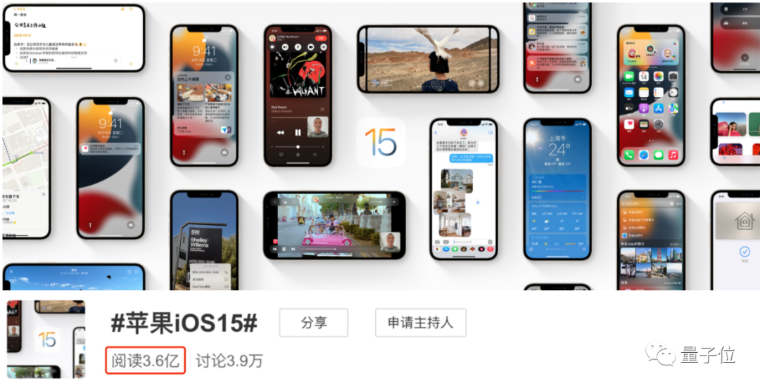 苹果iOS 15发布：关机也能定位，ASMR重度用户狂喜，这波库克又“去苹果化”了休闲区蓝鸢梦想 - Www.slyday.coM