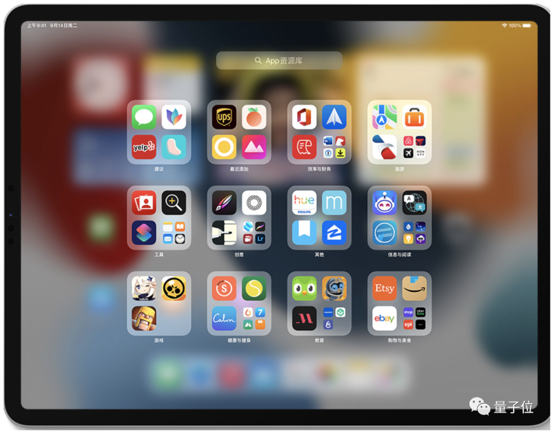 苹果iOS 15发布：关机也能定位，ASMR重度用户狂喜，这波库克又“去苹果化”了休闲区蓝鸢梦想 - Www.slyday.coM