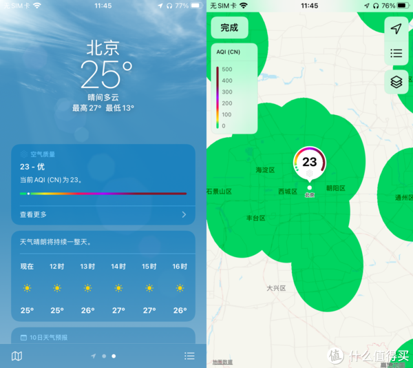 iOS 15正式更新：亿点点更新，焕然一新！（附更新教程）休闲区蓝鸢梦想 - Www.slyday.coM