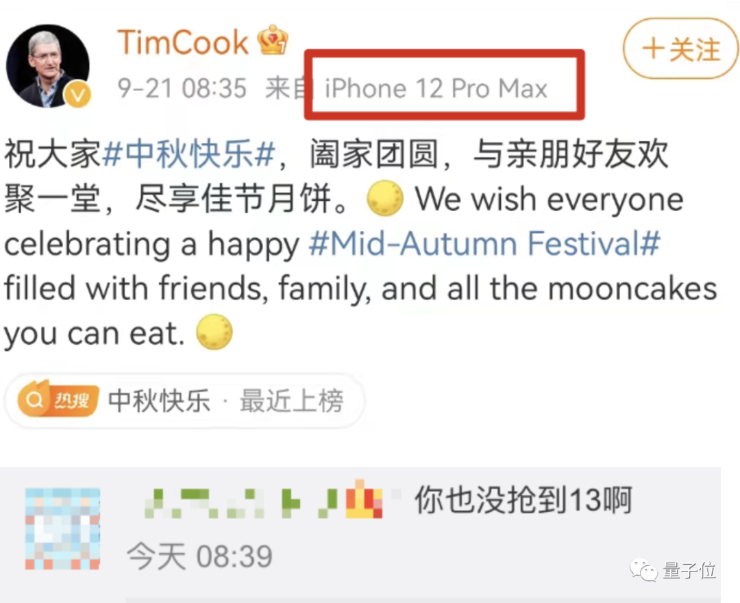 苹果iOS 15发布：关机也能定位，ASMR重度用户狂喜，这波库克又“去苹果化”了休闲区蓝鸢梦想 - Www.slyday.coM