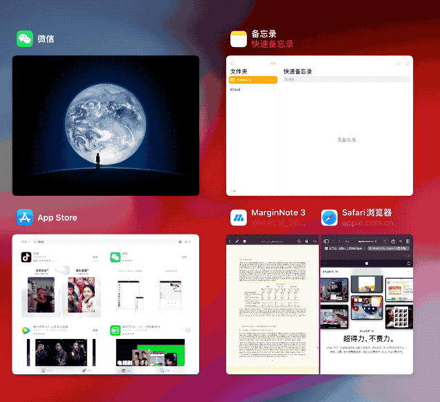 苹果iOS 15发布：关机也能定位，ASMR重度用户狂喜，这波库克又“去苹果化”了休闲区蓝鸢梦想 - Www.slyday.coM
