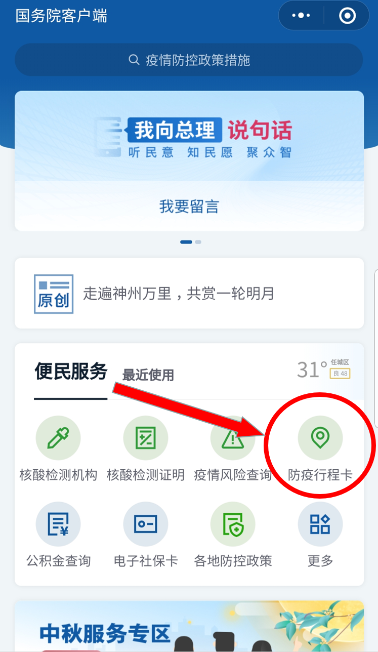 今晚刚通报！哈尔滨18小时发现3例！山东又1市疾控中心紧急提醒！休闲区蓝鸢梦想 - Www.slyday.coM