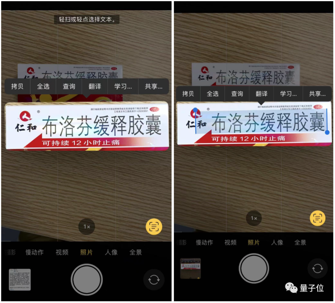 苹果iOS 15发布：关机也能定位，ASMR重度用户狂喜，这波库克又“去苹果化”了休闲区蓝鸢梦想 - Www.slyday.coM