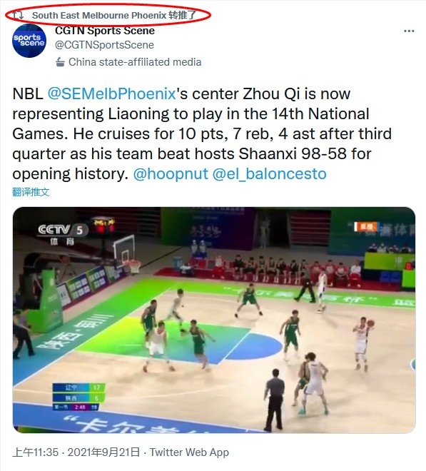 10分7板4助1断2帽！凤凰队官推转发周琦今日全运会暴扣镜头休闲区蓝鸢梦想 - Www.slyday.coM