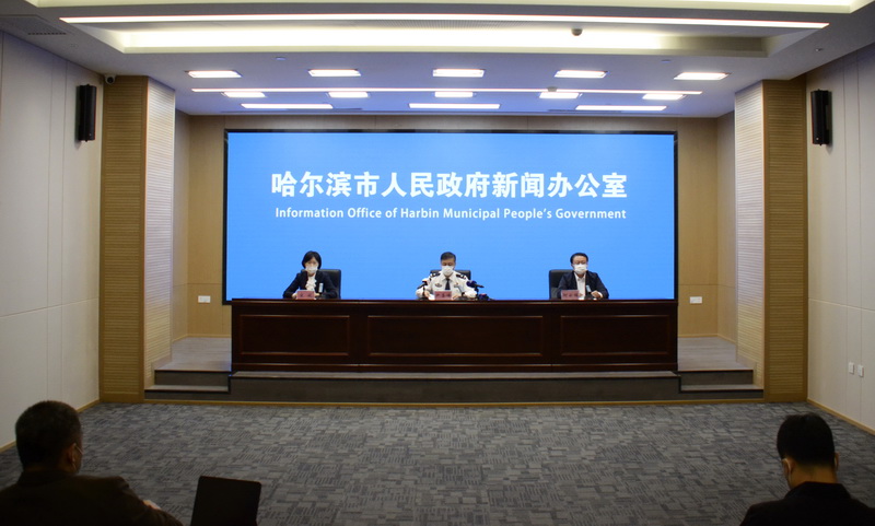 哈尔滨市新增3例确诊病例，国家卫健委已派出工作组休闲区蓝鸢梦想 - Www.slyday.coM