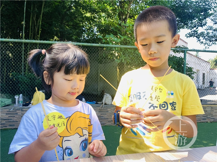 “双减”后第一个小长假 孩子们中秋去哪儿了？休闲区蓝鸢梦想 - Www.slyday.coM