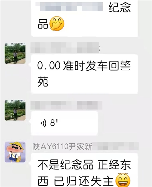 司机捡到全运会金牌：误以为是月饼休闲区蓝鸢梦想 - Www.slyday.coM