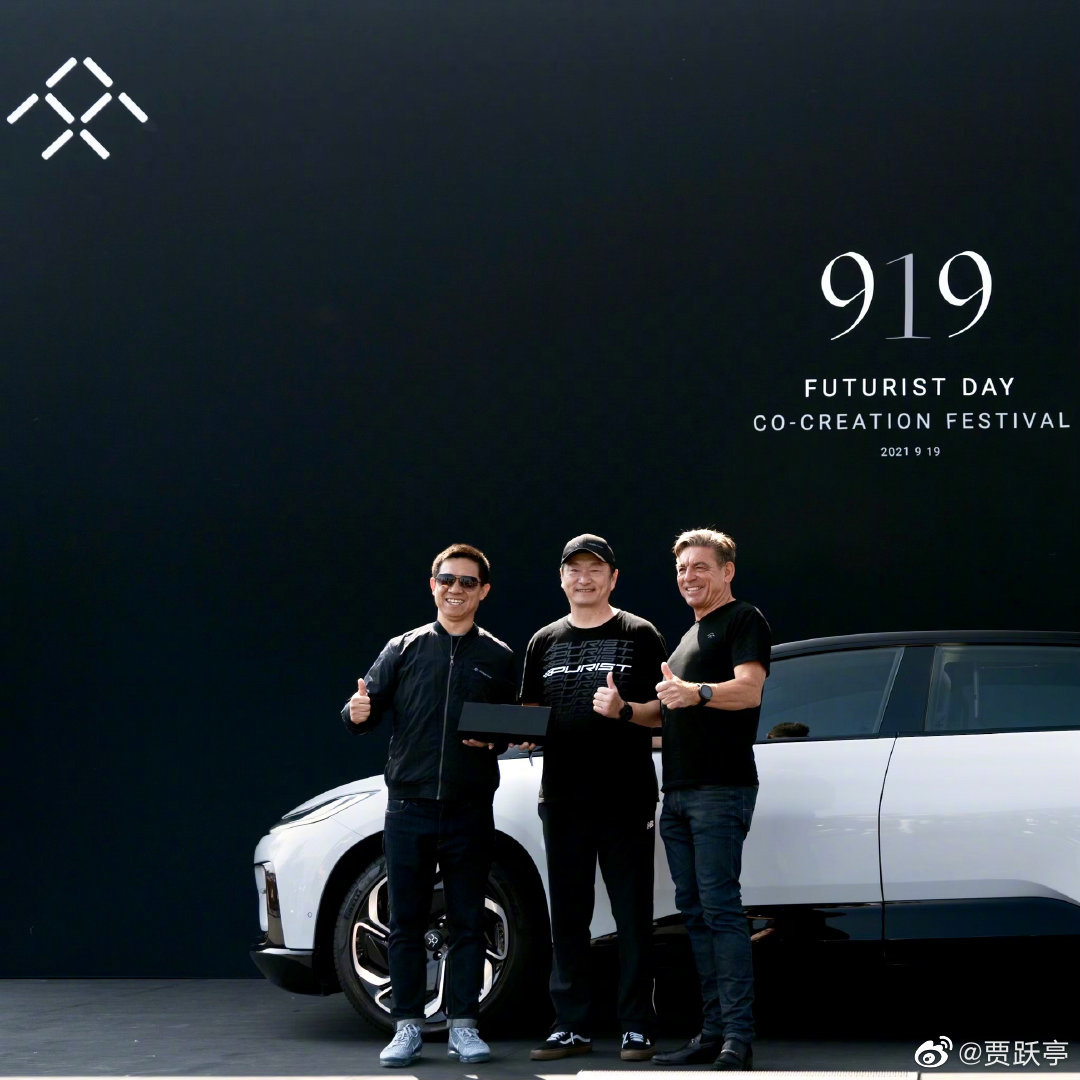 贾跃亭称 FF 91 投票战胜三大豪车：迈巴赫、劳斯莱斯、兰博基尼休闲区蓝鸢梦想 - Www.slyday.coM