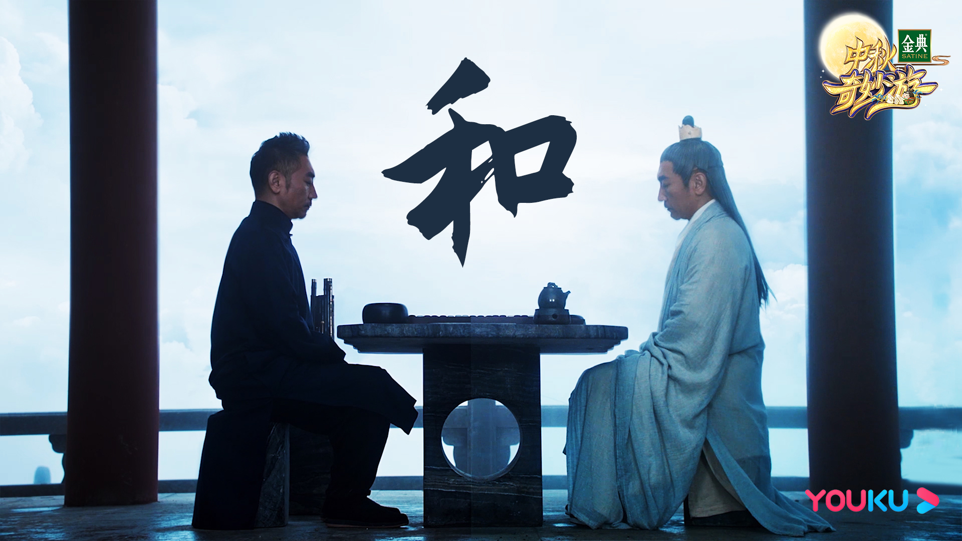 河南卫视中秋节目再出圈，总导演路红莉：厉害的不是我们，是中国传统文化休闲区蓝鸢梦想 - Www.slyday.coM