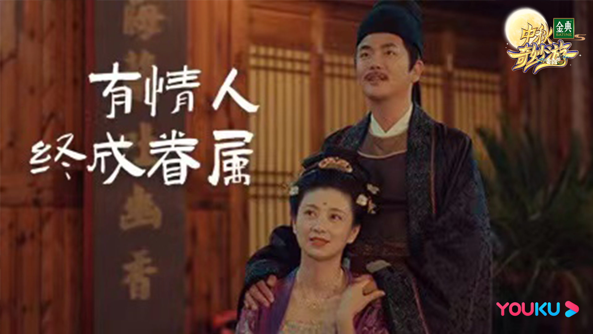 河南卫视中秋节目再出圈，总导演路红莉：厉害的不是我们，是中国传统文化休闲区蓝鸢梦想 - Www.slyday.coM