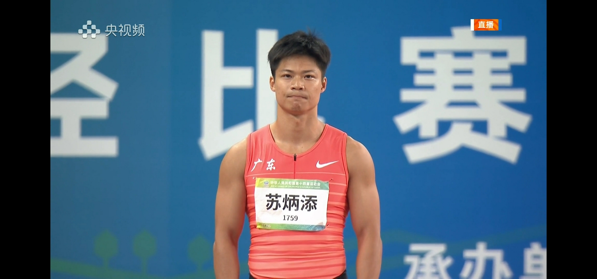 9秒95！苏炳添终圆全运冠军梦，第四名严海滨是他在大学带教学生休闲区蓝鸢梦想 - Www.slyday.coM