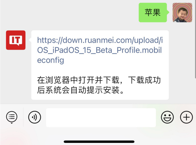 苹果 iOS/iPadOS 15 正式版现已推送，众多新功能到来休闲区蓝鸢梦想 - Www.slyday.coM