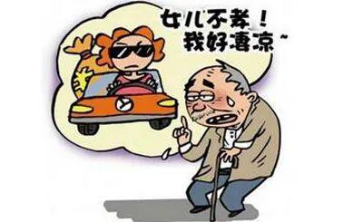 中秋月圆，64岁父亲诉请女儿“常回家看看”，法院如何判？休闲区蓝鸢梦想 - Www.slyday.coM