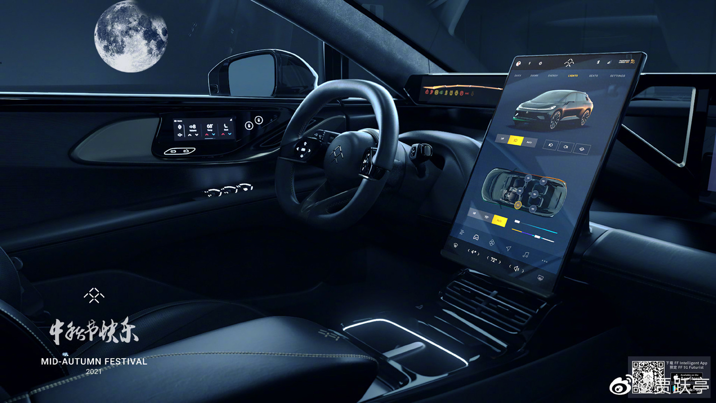 贾跃亭称 FF 91 投票战胜三大豪车：迈巴赫、劳斯莱斯、兰博基尼休闲区蓝鸢梦想 - Www.slyday.coM