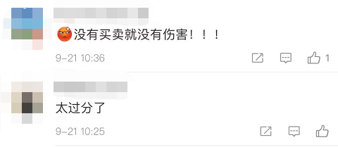 上海街头惊现“滴血”盲盒，100多只奶猫奶狗奄奄一息...休闲区蓝鸢梦想 - Www.slyday.coM