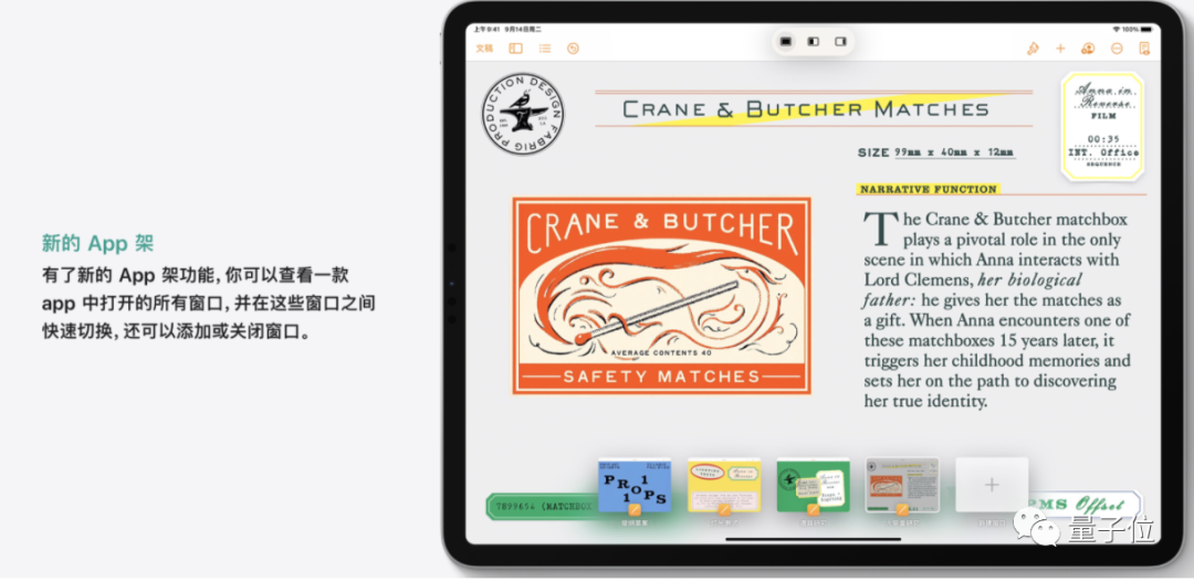 苹果iOS 15发布：关机也能定位，ASMR重度用户狂喜，这波库克又“去苹果化”了休闲区蓝鸢梦想 - Www.slyday.coM
