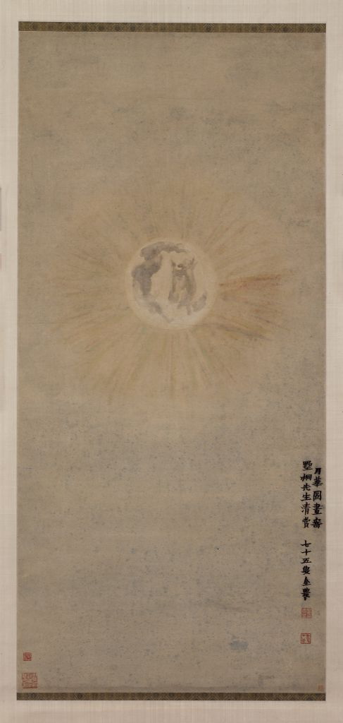 《月华图》轴，清，金农绘，纸本，设色，北京故宫博物馆藏