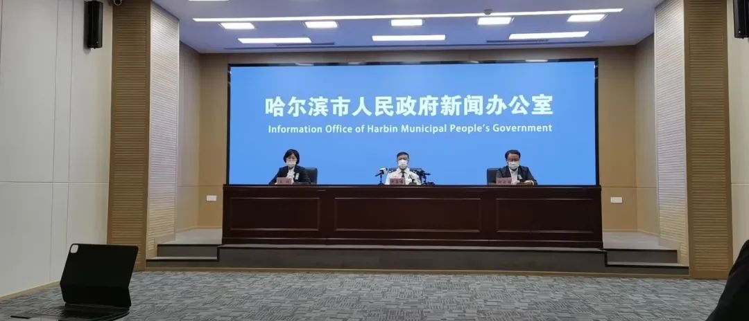 哈尔滨新增3例本土确诊病例，全市中小学暂停线下教学休闲区蓝鸢梦想 - Www.slyday.coM