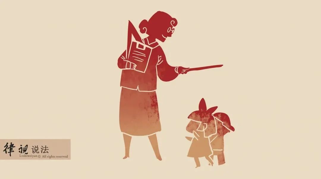 教授被举报骚扰猥亵学生？校方凌晨通报：开除党籍、解除教师职务休闲区蓝鸢梦想 - Www.slyday.coM