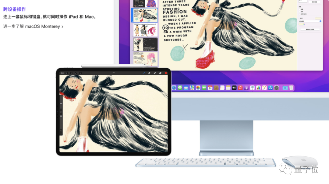 苹果iOS 15发布：关机也能定位，ASMR重度用户狂喜，这波库克又“去苹果化”了休闲区蓝鸢梦想 - Www.slyday.coM